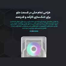 کیس کامپیوتر گیم مکس مدل SIEGE WH