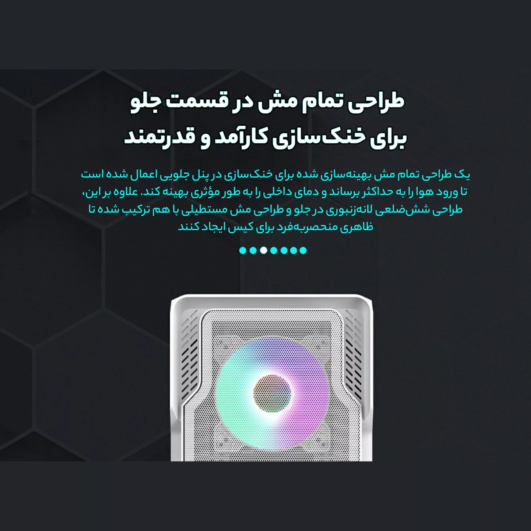 کیس کامپیوتر گیم مکس مدل SIEGE WH
