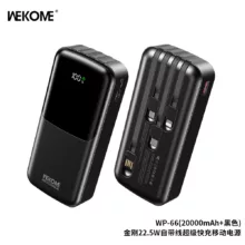 پاوربانک ویکام مدل WP-66 ظرفیت 20000 میلی آمپر ساعت