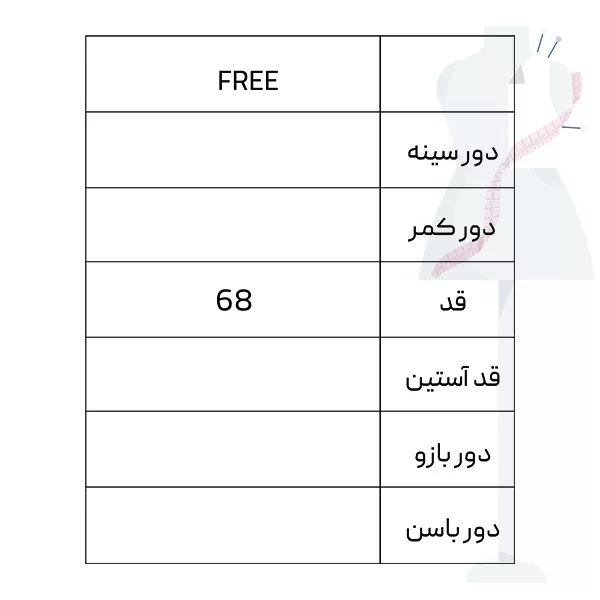 تونیک آستین بلند زنانه سرژه مدل 232172 رنگ نسکافه ای