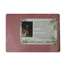 سرویس ملحفه سان لایت مدل کشدوز کد M-IMA_6549 یک نفره 2 تکه