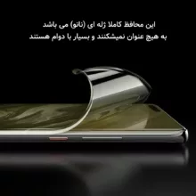 محافظ صفحه نمایش شفاف راک اسپیس مدل HyGEL مناسب برای گوشی موبایل سامسونگ Galaxy S24 Ultra