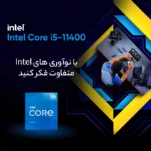 پردازنده مرکزی اینتل سری Rocket Lake مدل Core i5-11400 Tray