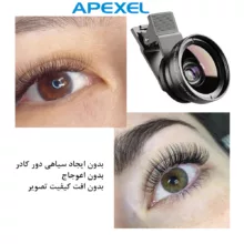 لنز کلیپسی موبایل اپیکسل مدل Detachable APL-0.45
