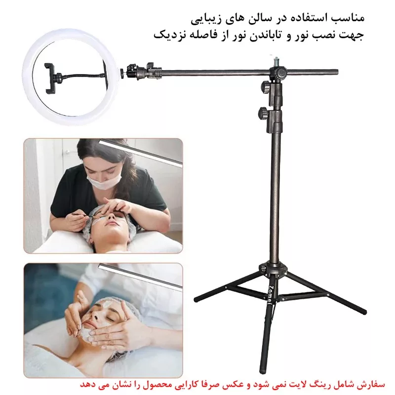 سه پایه نگهدارنده گوشی موبایل زومی مدل Professional ZM160