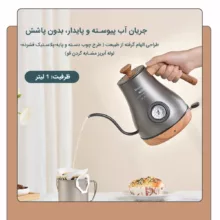 کتری برقی توکان بی مدل 1000ML حجم 1 لیتر