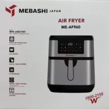 سرخکن 9 لیتر مباشی مدل ME-AF960