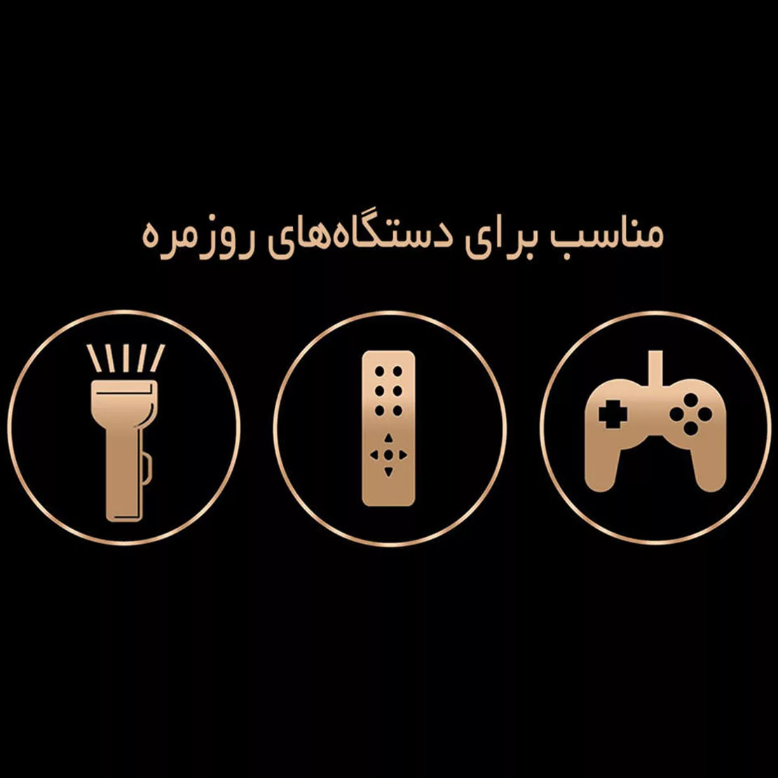 باتری قلمی دوراسل مدل PlusPower-LR6 بسته 80 عددی