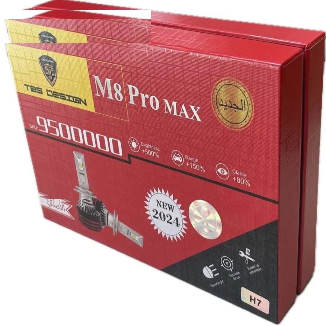 هدلایت لامپ خودرو توبیز مدل M8 Pro Max پایه H1 بسته دو عددی