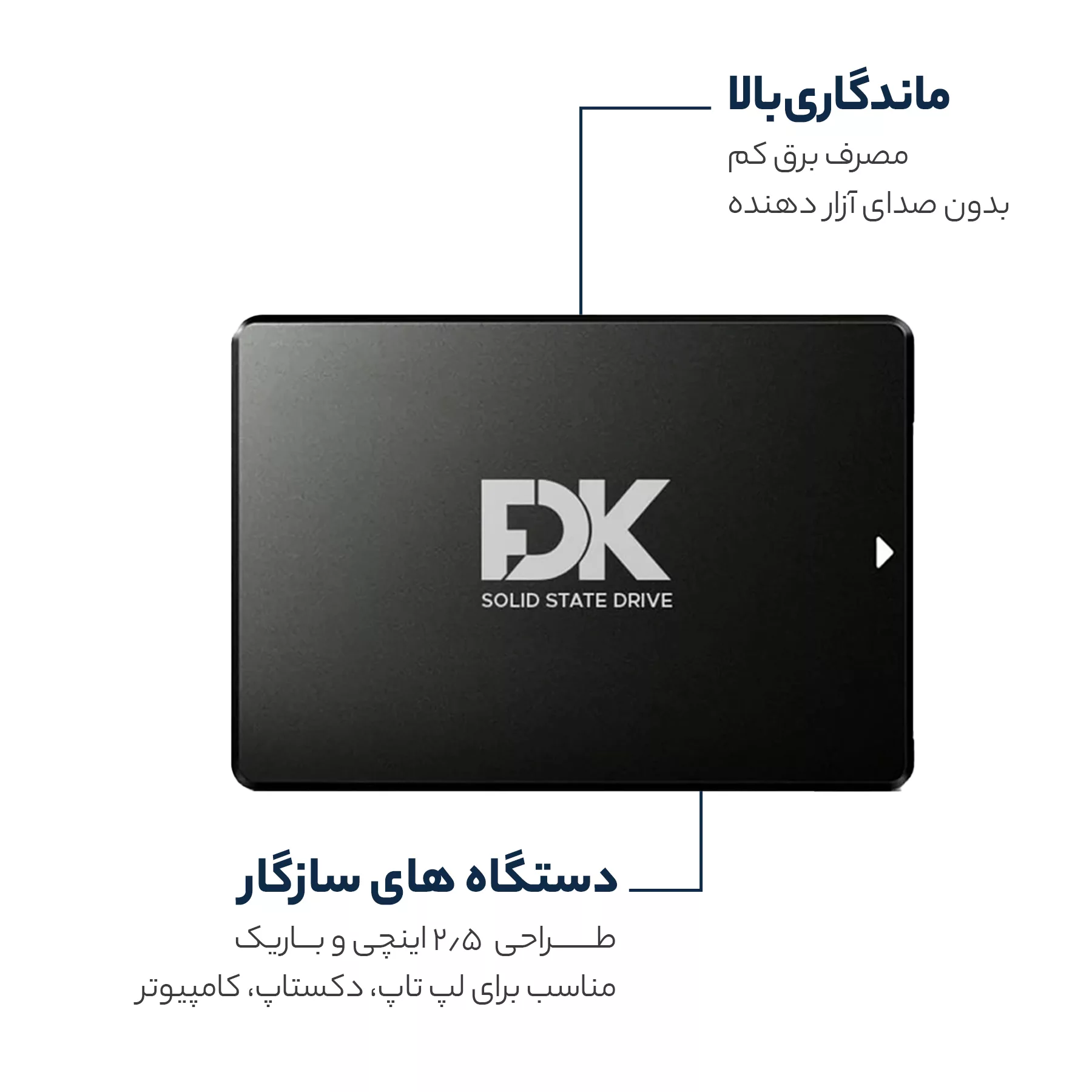 اس اس دی اینترنال فدک مدل B5 ظرفیت 128 گیگابایت
