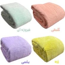 پتو مسافرتی 1 نفر مدل کاملیا سایز 220x160 سانتیمتر