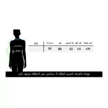 سویشرت زنانه مدل تدی کد 548