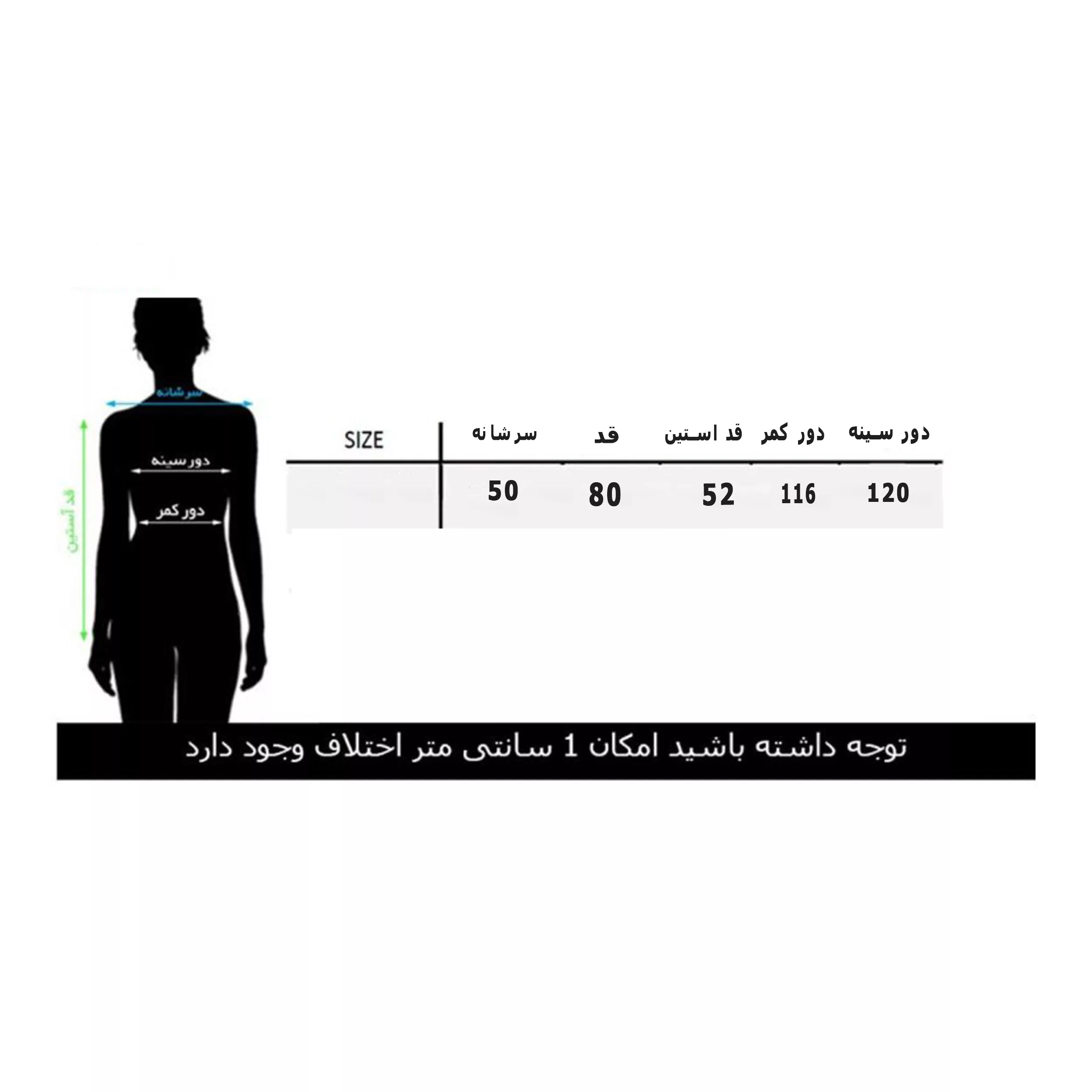 سویشرت زنانه مدل تدی کد 548