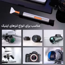 کیت تمیزکننده سنسور و لنز کی اند اف مدل 3in1