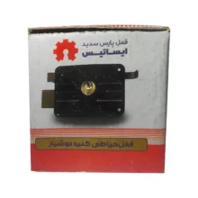 قفل حیاطی ایساتیس مدل is-1