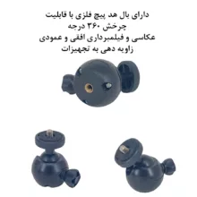 سه پایه نگهدارنده گوشی موبایل زومی مدل Pro Smartphone