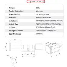 قفل هوشمند تویا مدل BLE VERSION- Keyless Smart Cylinder