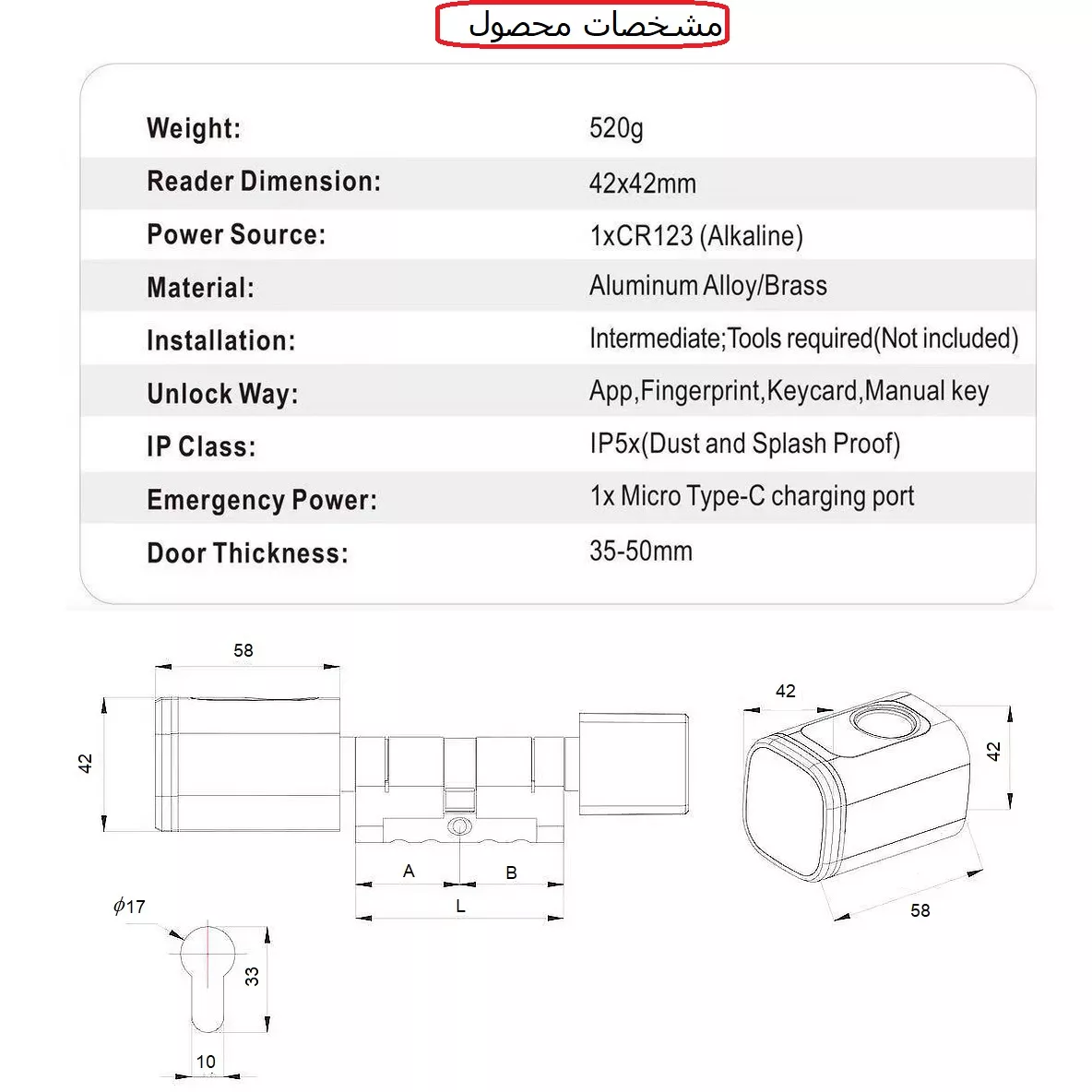 قفل هوشمند تویا مدل BLE VERSION- Keyless Smart Cylinder