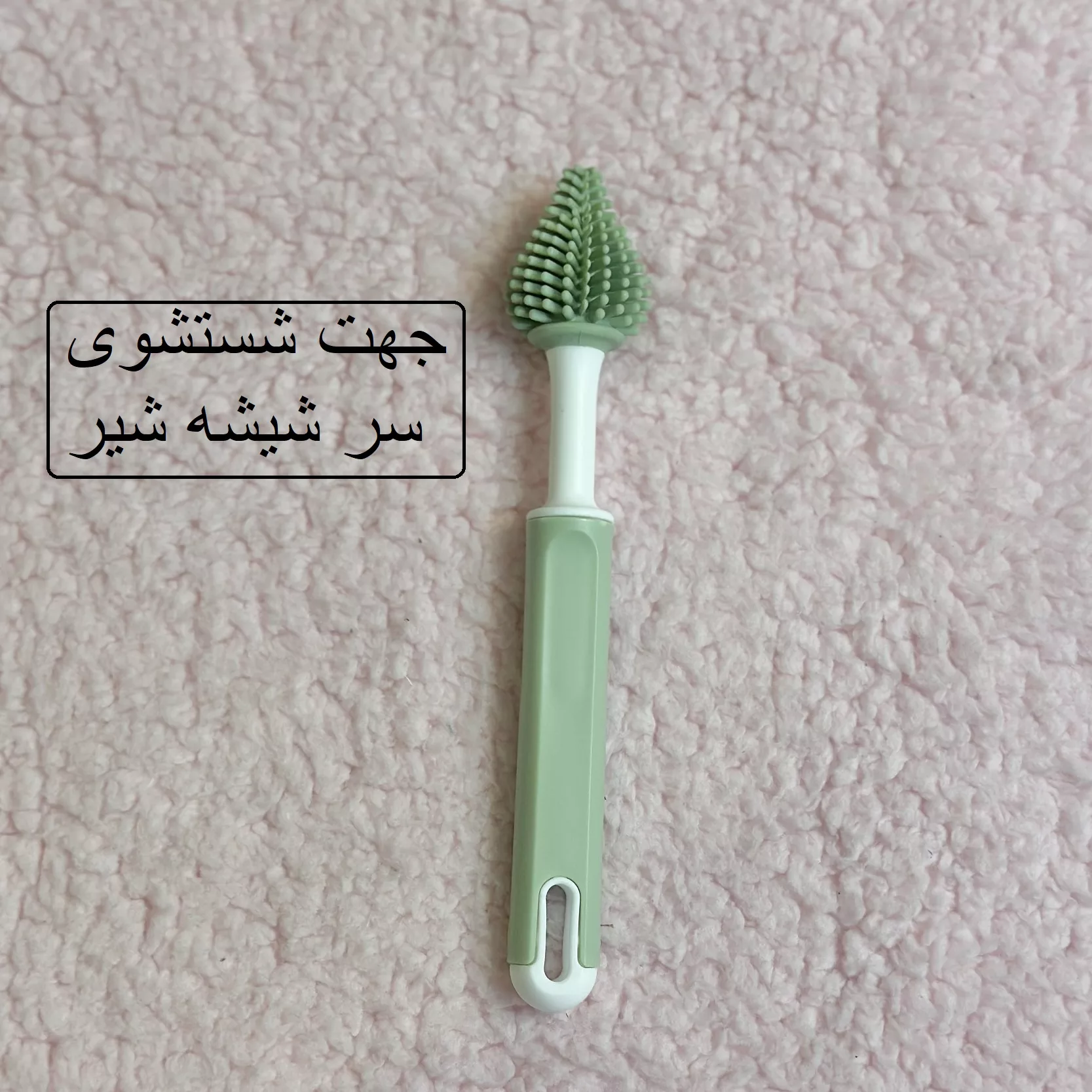 برس شیشه شوی مدل سیلیکونی بسته 2 عددی