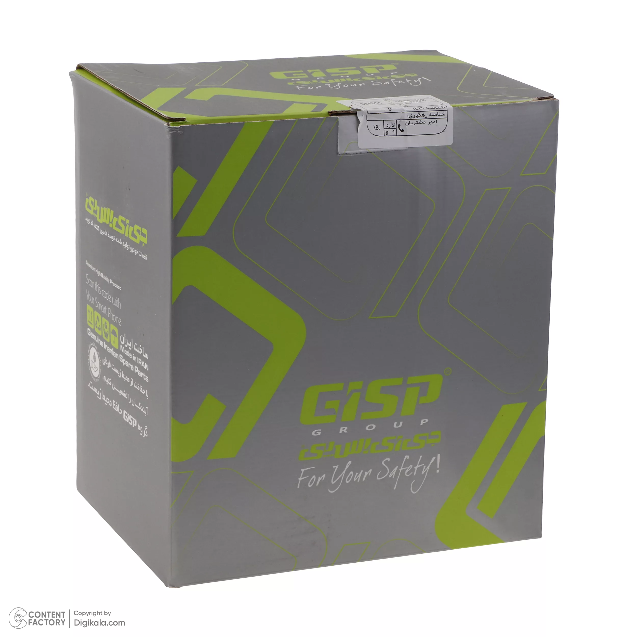 آینه بغل برقی چپ جی ای اس پی کد 588911 مناسب برای ساینا