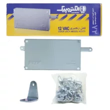 قفل الکتروپیک کد 671 مدل  زنجیری