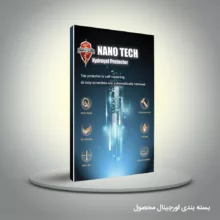 محافظ صفحه نمایش حریم شخصی نانو تک مدل Tough مناسب برای گوشی موبایل شیائومی 15