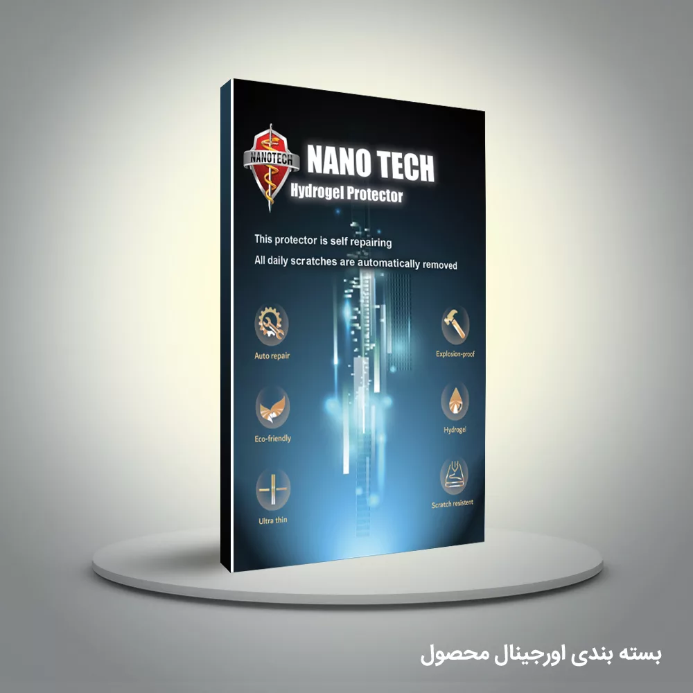 محافظ صفحه نمایش حریم شخصی نانو تک مدل Tough مناسب برای گوشی موبایل شیائومی 15