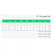 کت زنانه السانا کد 201008