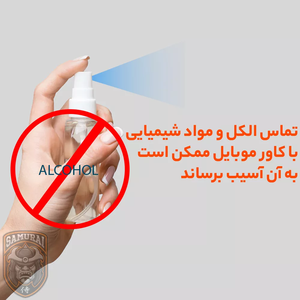 کاور سامورایی مدل Octagon Carbon مناسب برای گوشی موبایل اپل iPhone 16