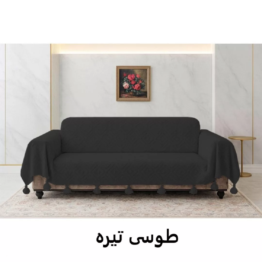 شال مبل کوکوجم مدل لیزا سایز 300×150 سانتی متر