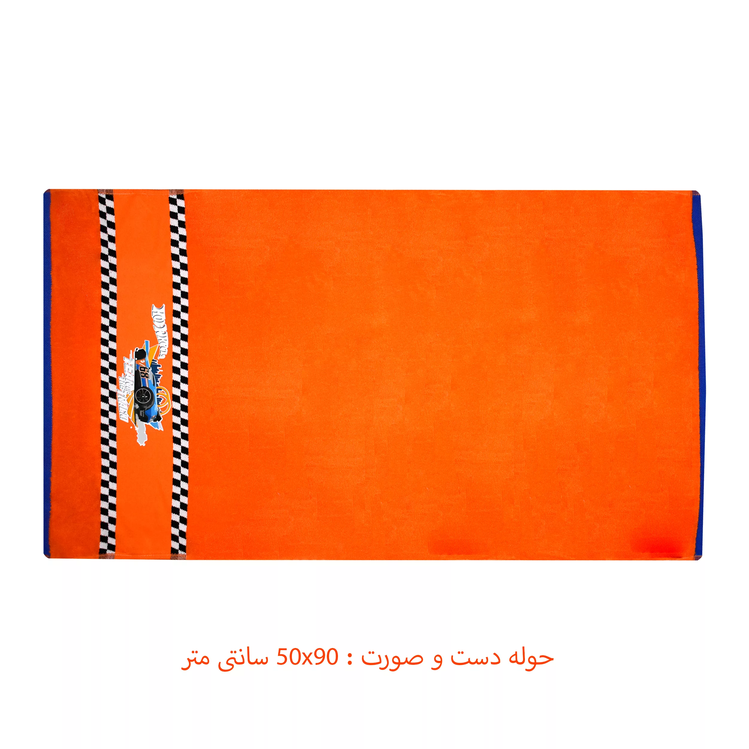 ست حوله کودک ازدیلک مدل Free set مجموعه 2 عددی