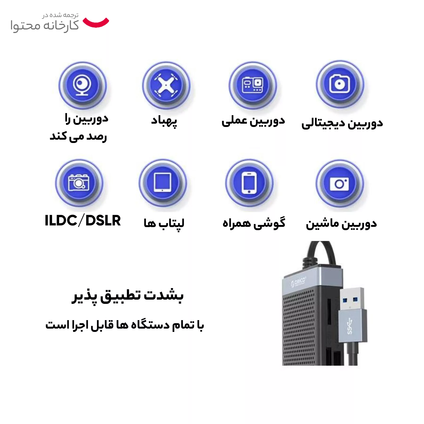 کارتخوان اوریکو مدل CL4T-A3