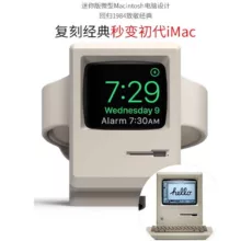 پایه نگهدارنده اپل واچ دوپریم مدل Mac