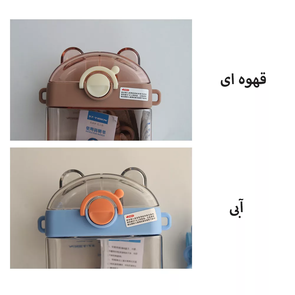 قمقمه کودک مدل کتابی فانتزی کد 02 گنجایش 0.47 لیتر