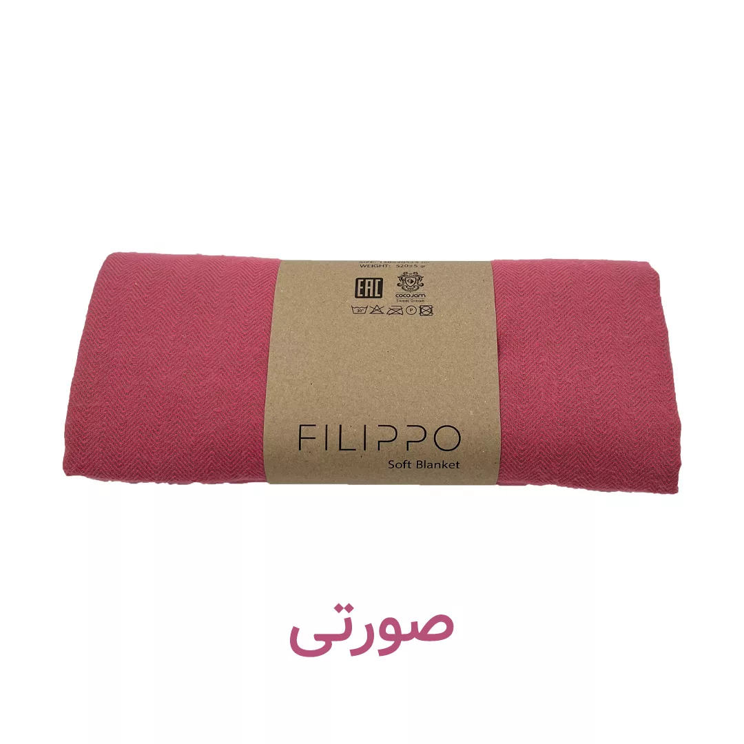 شال مبل و تخت کوکو جم مدل فلیپو Filippo سایز 200x150 سانتیمتر