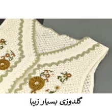 جلیقه زنانه مدل کاتلین کد M5194