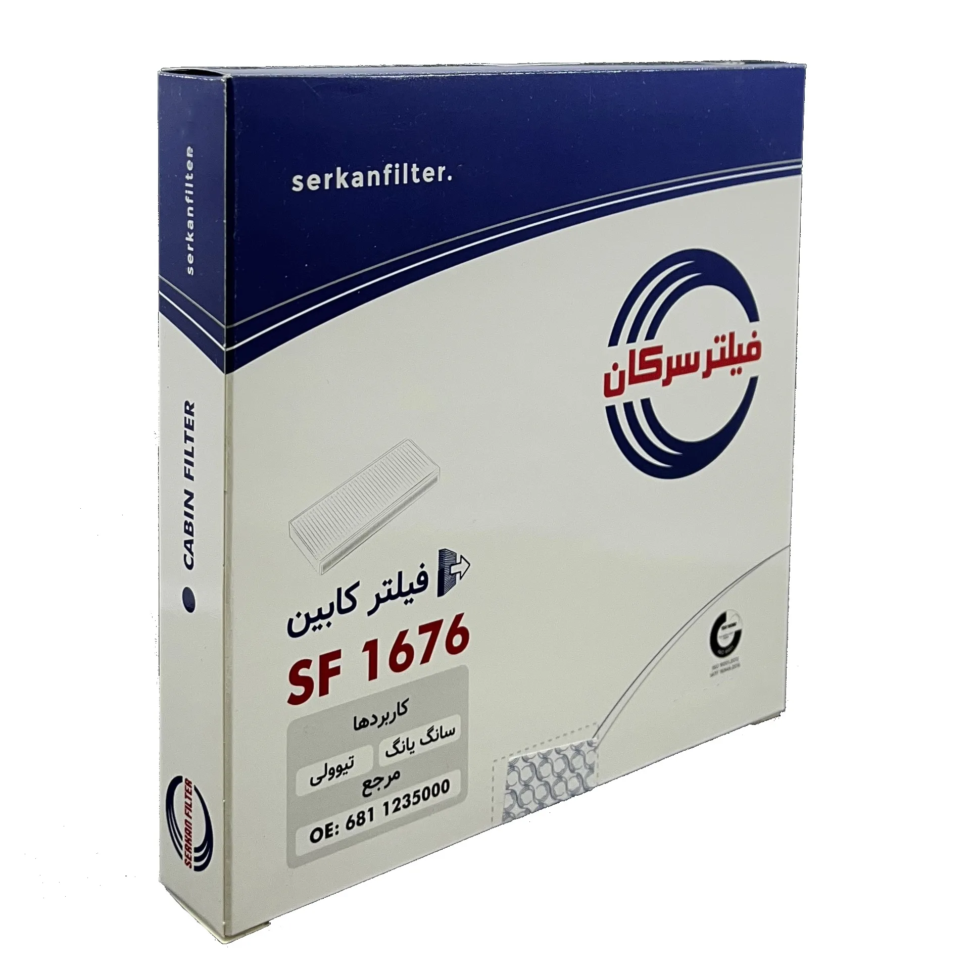 فیلتر کابین خودرو سرکان مدل SF 1676 مناسب برای سانگ یانگ تیوولی