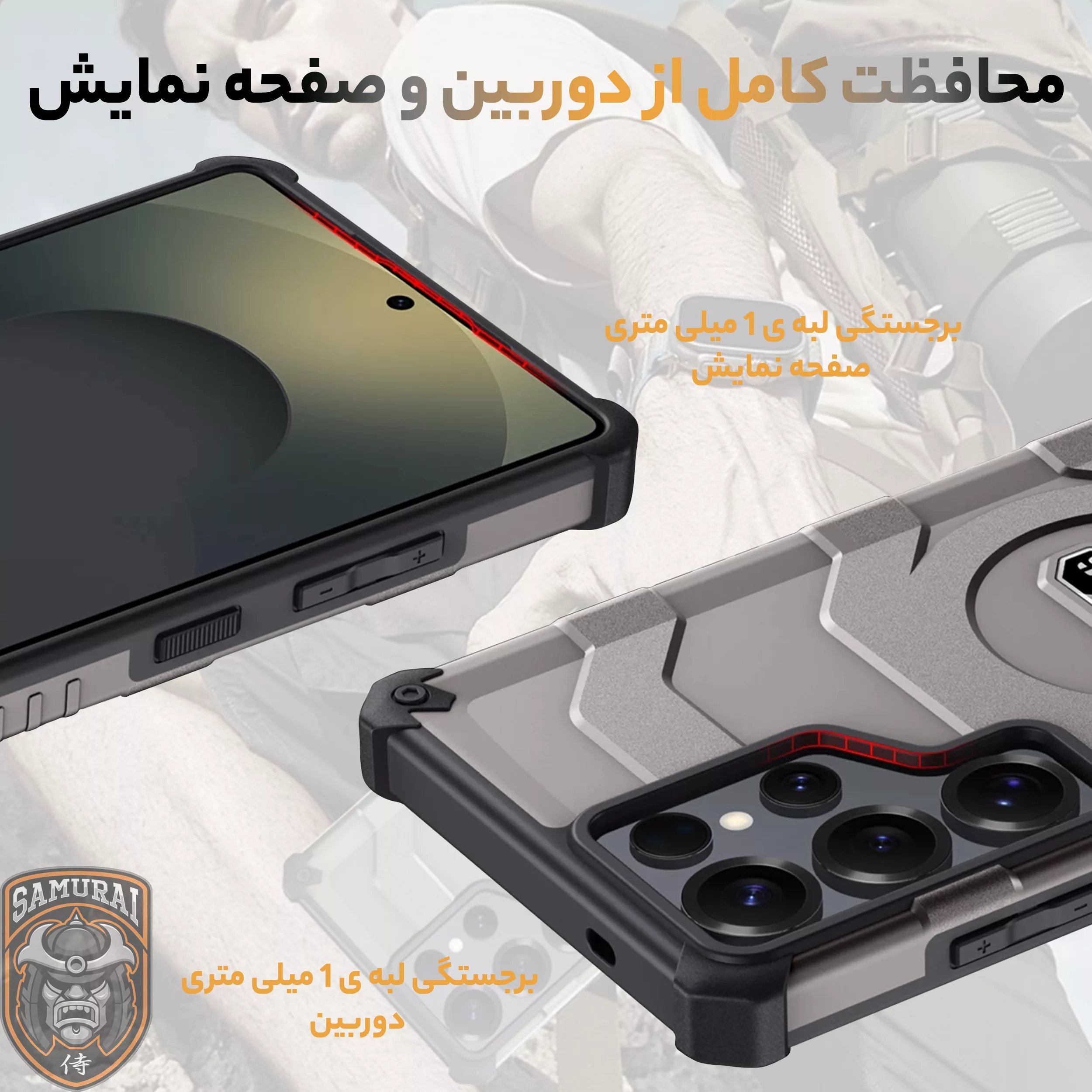 کاور سامورایی مدل  Wlons Magsafe Pro مناسب برای گوشی موبایل سامسونگ Galaxy S25 Ultra