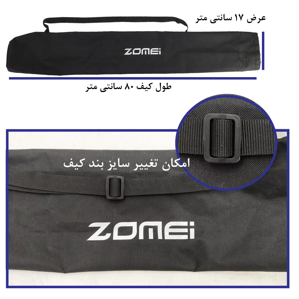 سه پایه نگهدارنده گوشی موبایل زومی مدل Professional ZM-160