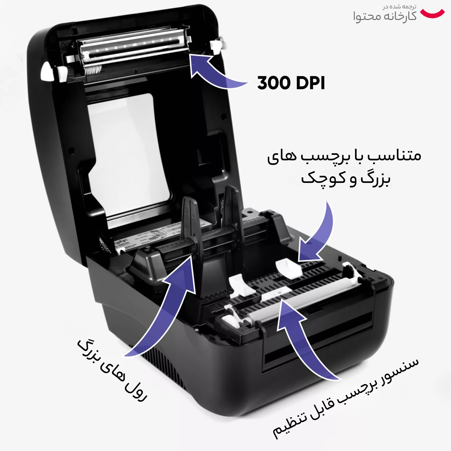 پرینتر لیبل زن گودکس مدل G500-NET