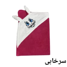 حوله کودک و نوزاد طرح خرگوش سایز 100×100 سانتی متر