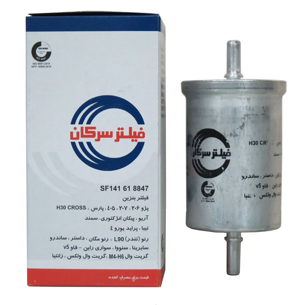 فیلتر هوا خودرو سرکان مدل SF1223 به همراه فیلتر روغن و فیلتر کابین و فیلتر بنزین