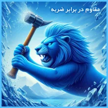 محافظ صفحه نمایش مات تکنو مدل Resistant‌ مناسب برای گوشی موبایل شیائومی Poco X7 Pro  به همراه محافظ پشت گوشی