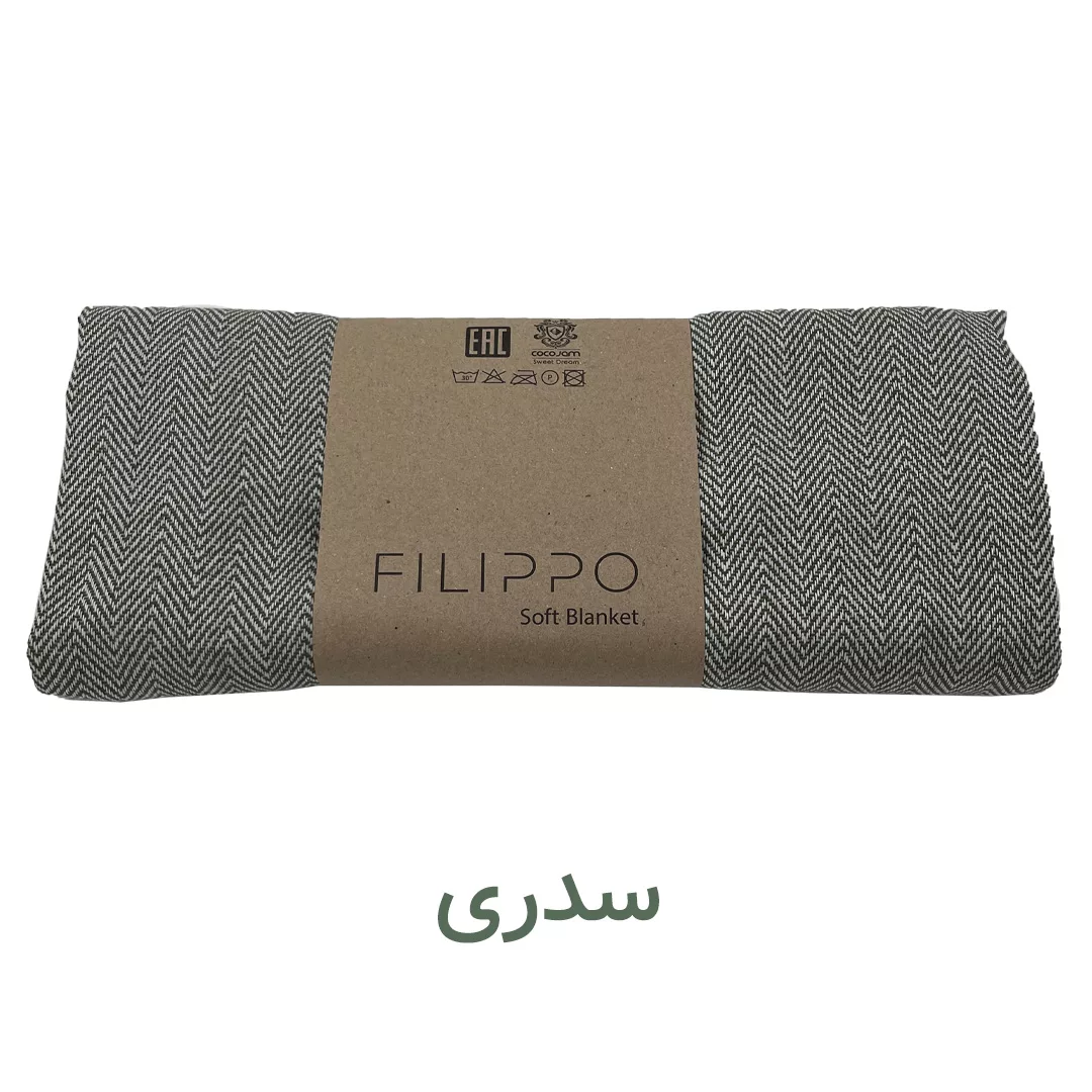 شال مبل و تخت کوکو جم مدل فلیپو پلاس سایز 190x150 سانتیمتر