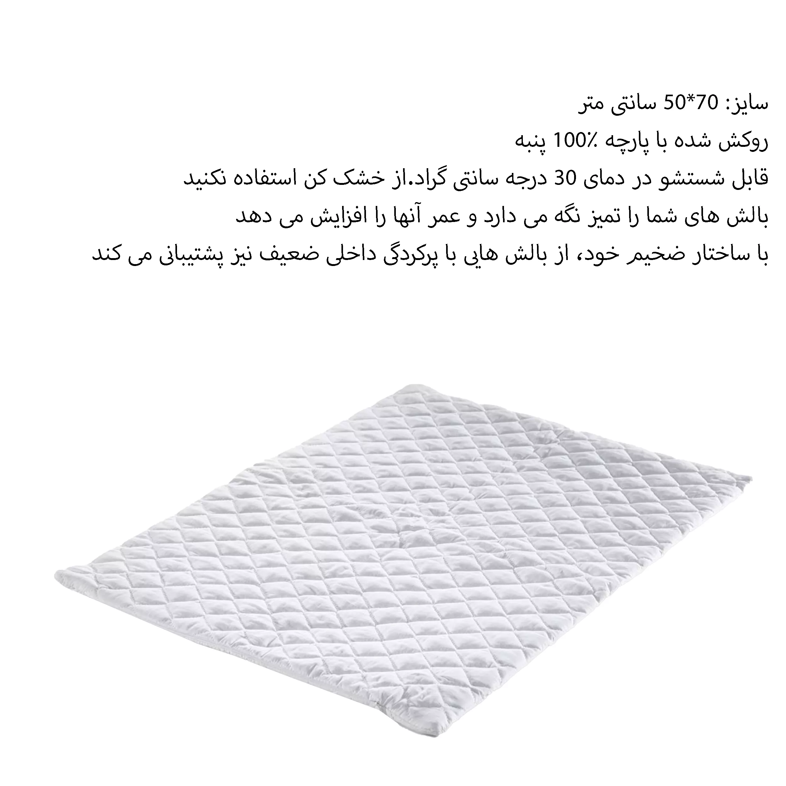 رو بالشی سووای مدل Mikro Kapitone مجموعه دو عددی