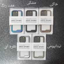 کاور کی -زد دوو مدل Ares Sport مناسب برای گوشی موبایل اپل iPhone 16 Pro