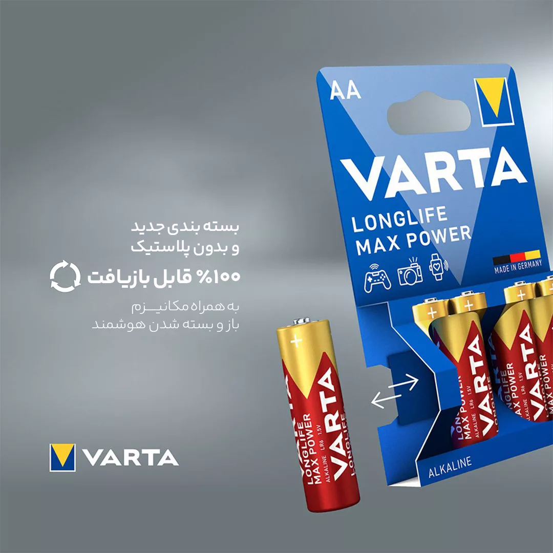 باتری قلمی وارتا مدل max power مجموعه 12 عددی
