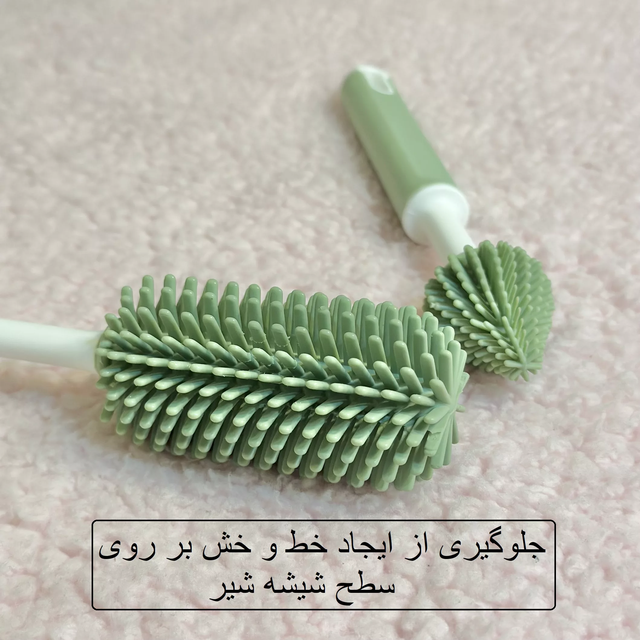 برس شیشه شوی مدل سیلیکونی بسته 2 عددی