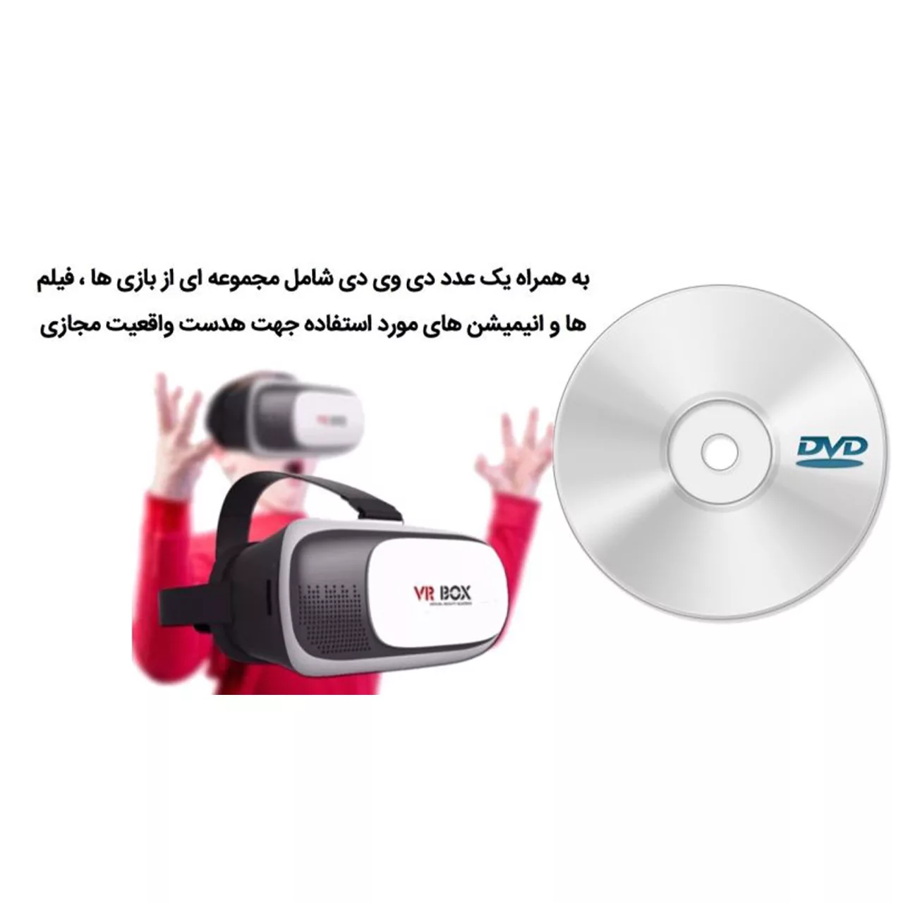 عینک واقعیت مجازی وی آر باکس مدل VR-BOX-VB2