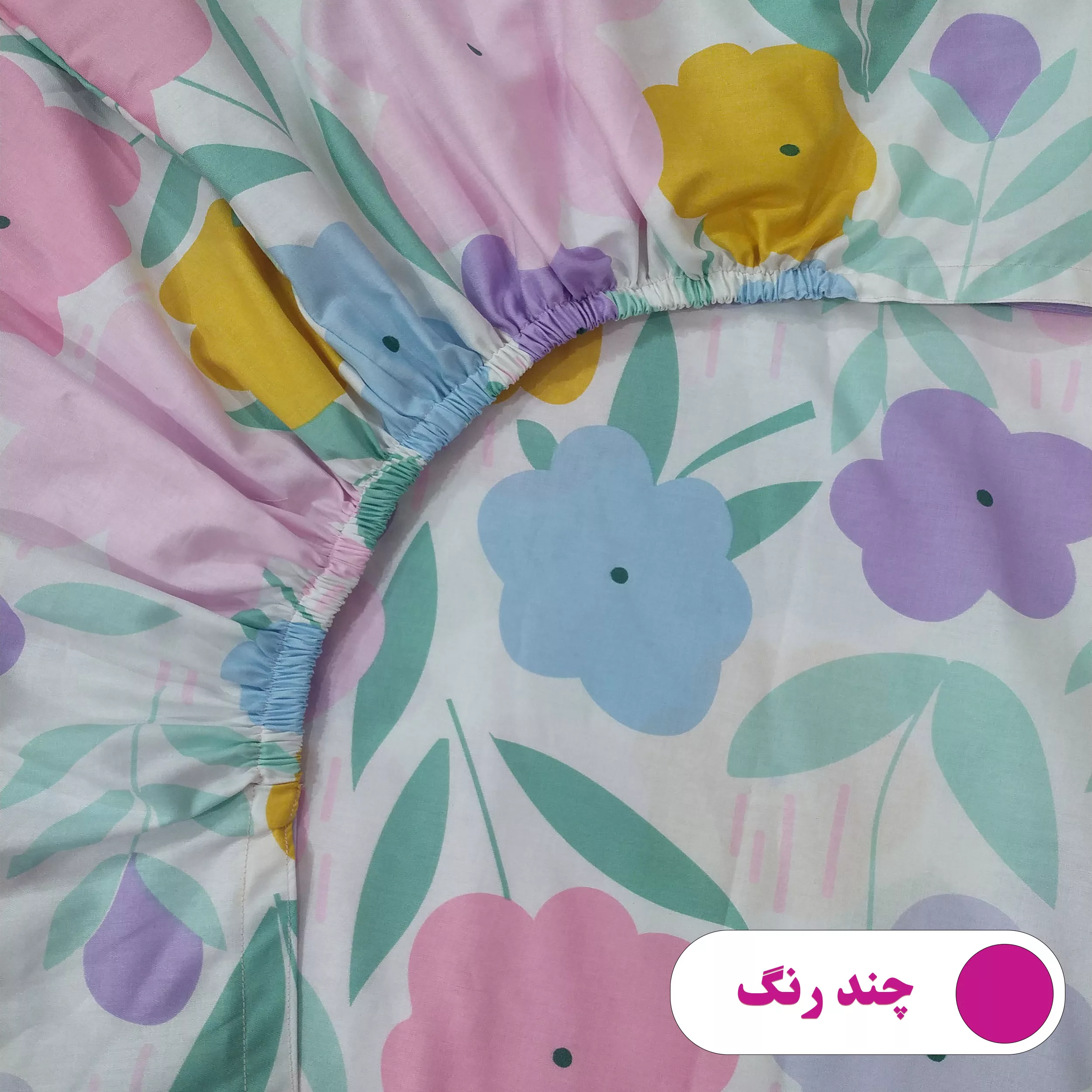ملحفه پانیذ پود مدل اسپرینگ کد P102-1 یک نفره سایز 90x200 سانتی متر